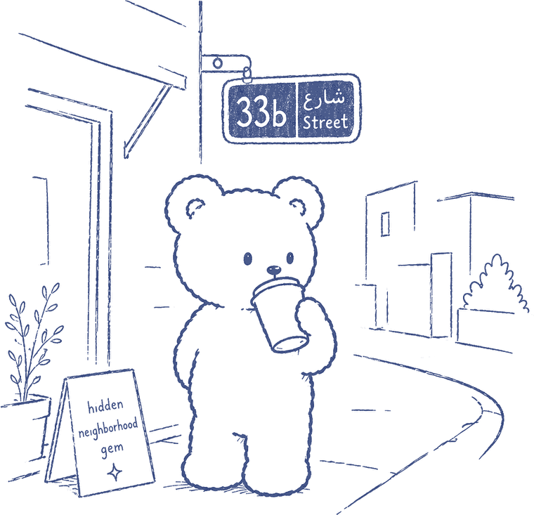 A bear on 33b street with a cup
